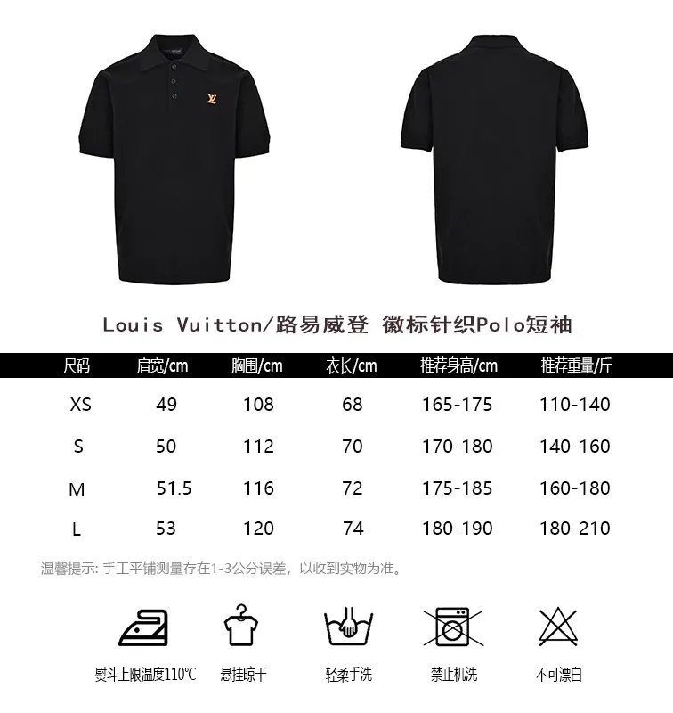 Louis Vuitton/ Polo